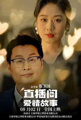 h色在线观看