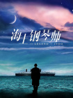 成人激情小视频